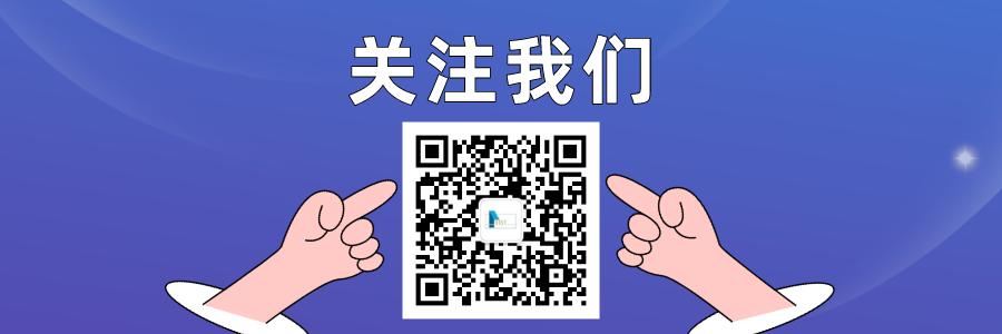 關于我們